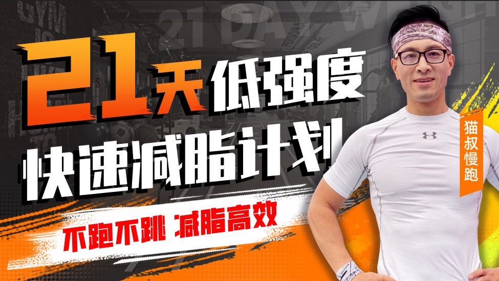 家长如何为孩子选择合适的篮球冬令营?_0