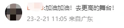 制定篮球交流计划以促进个人技能发展的方法_1