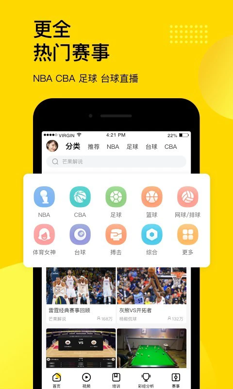 篮球训练营结课总结范文_1