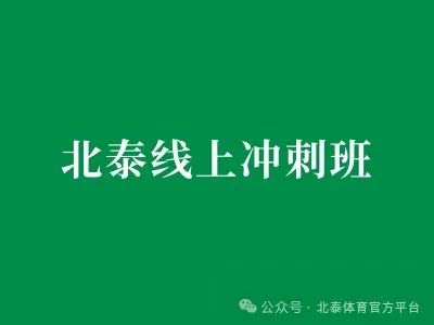 绳梯训练篮球_0