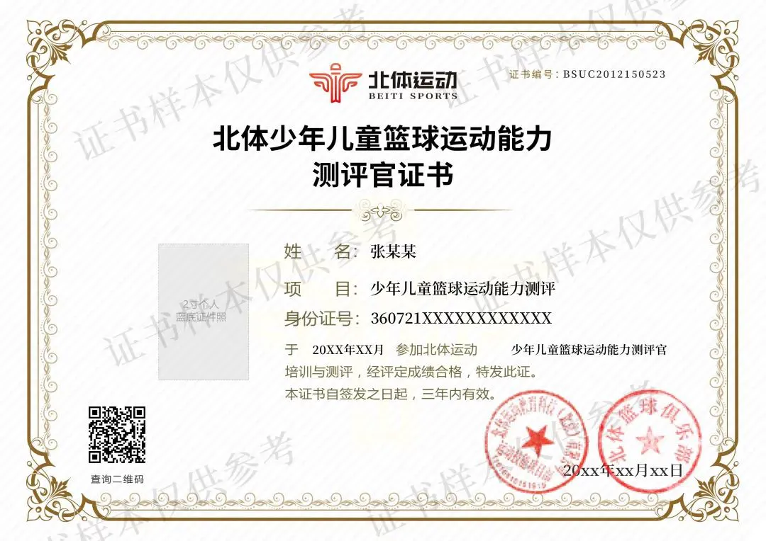 如何在篮球夏训中提升投篮命中率_2