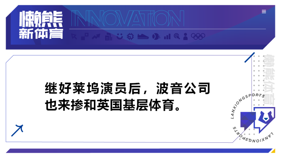 为什么篮球新人需要心理辅导_2