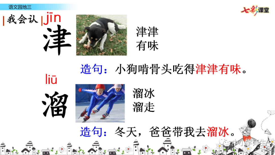 制定篮球交流计划以促进个人技能发展的方法_0