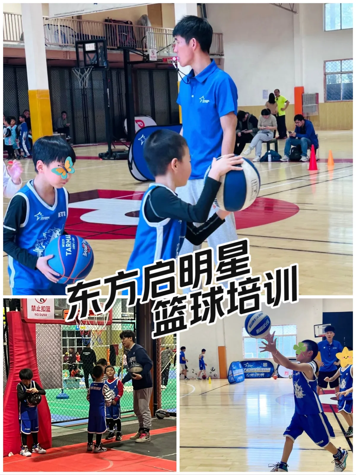 如何制定智能篮球训练计划_1